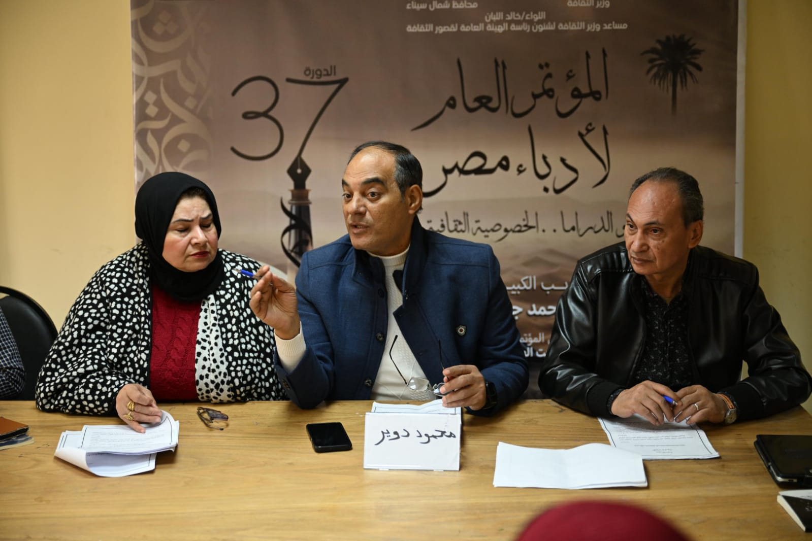 صياغة مدونة السلوك الثقافي والاجتماعي في الدراما ضمن مناقشات مؤتمر الأدباء 